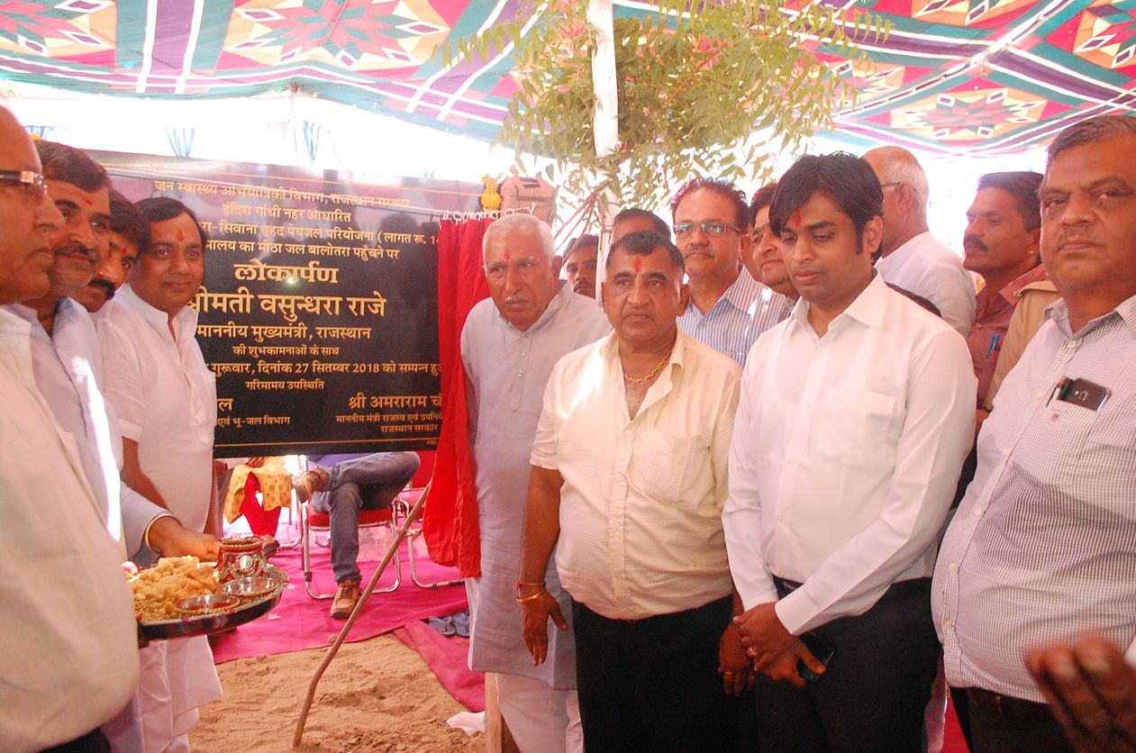 Release of drinking water Opening