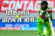 pakistan 