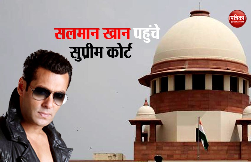 Salman Khan SUpreme Court