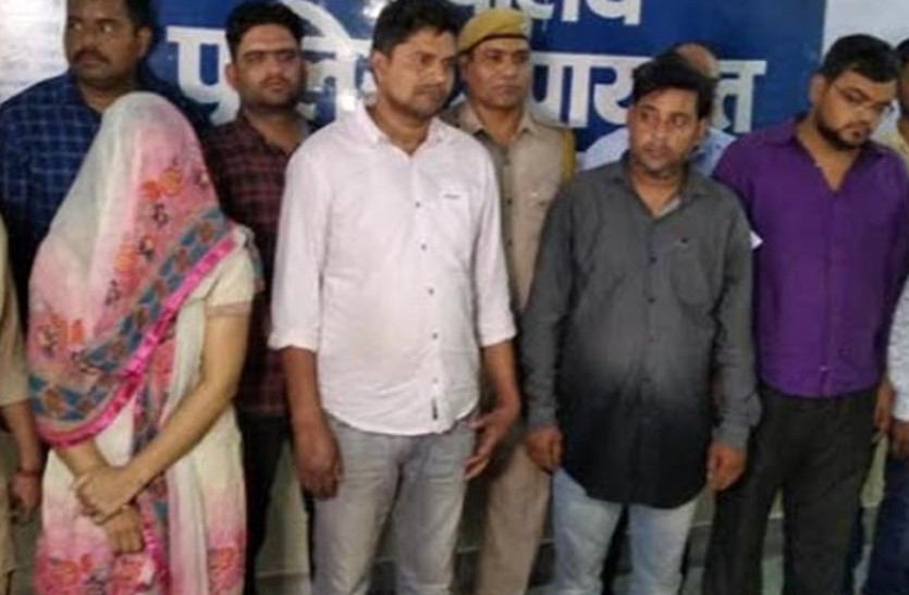 roshan lal yadav murder