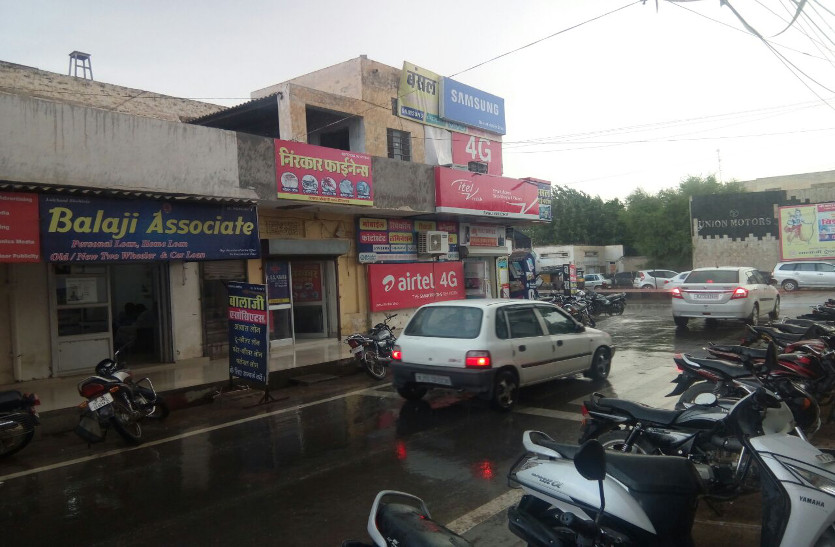 Rain