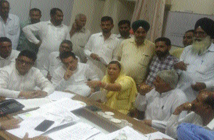 Meeting