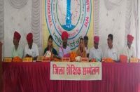 sirohi