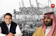 CPEC project