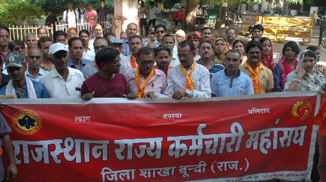 Employees demonstrate, demonstrate on district collectorate