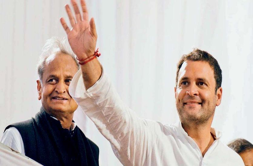 Tele-conferencing of Rahul Gandhi and Ashok Gehlot