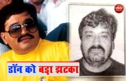 dawood aide moti