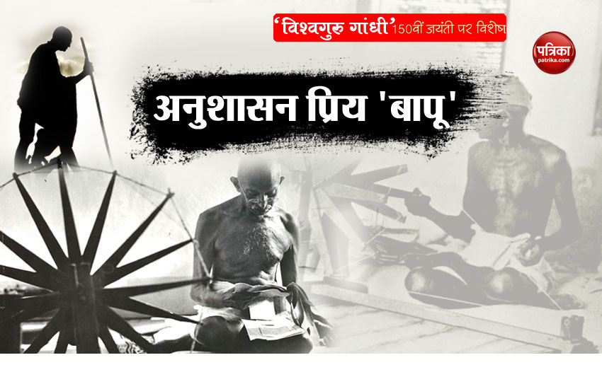 bapu