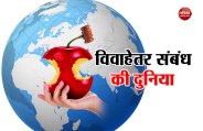 Adultery Act Worldwide