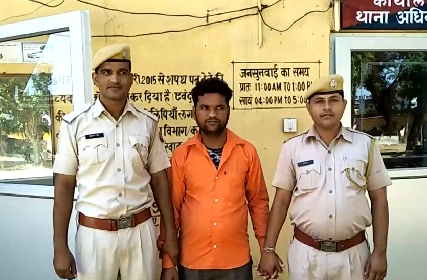 पुलिस को देख भागा आरोपी, घेराबंदी कर दबोचा, बंदूक और कारतूस बरामद