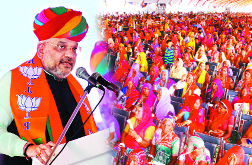 Amit Shah