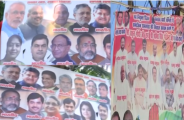 congress vs bjp
