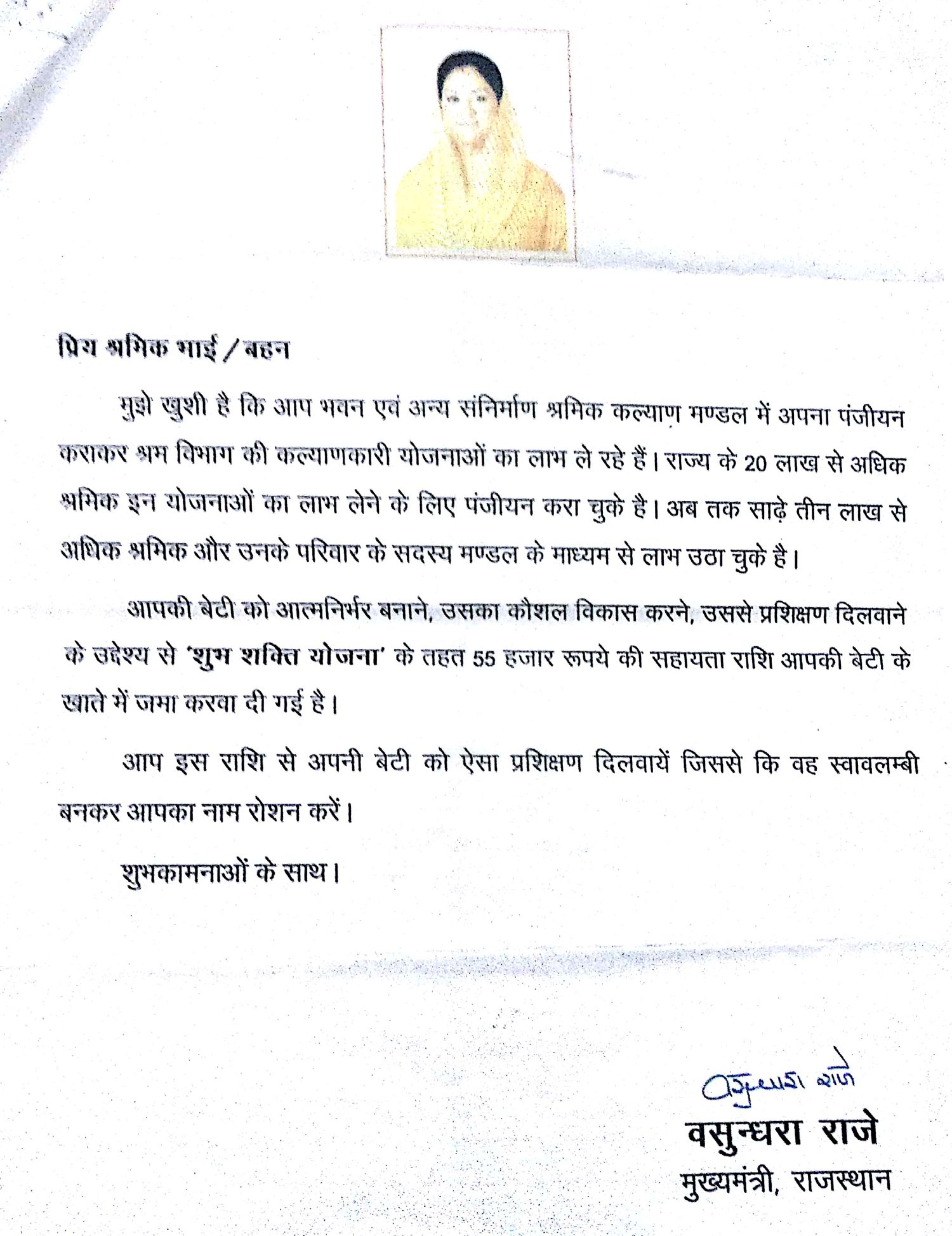 Labour Department