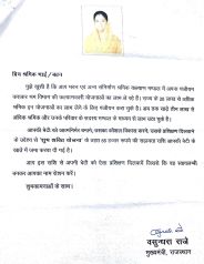 Labour Department