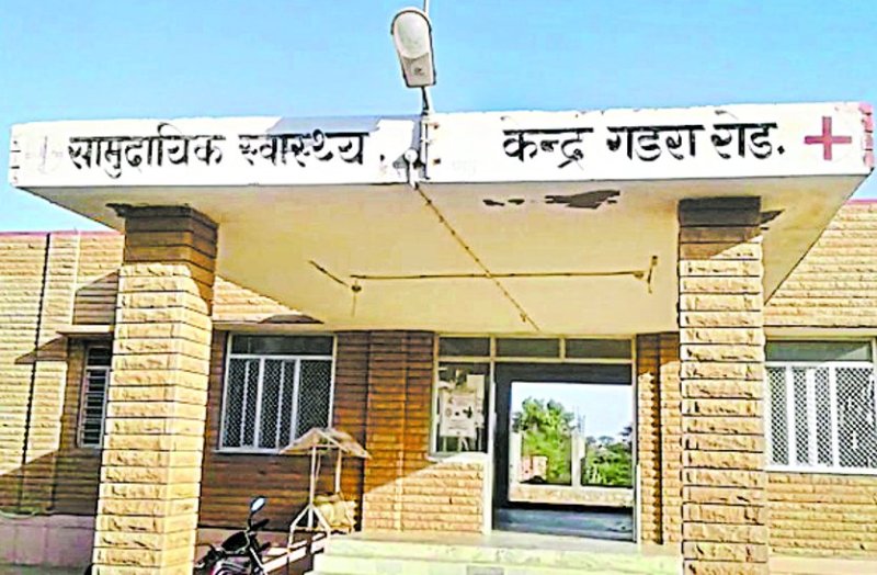 Gadarod: case of two women's postmortem