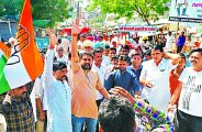 Congress protested