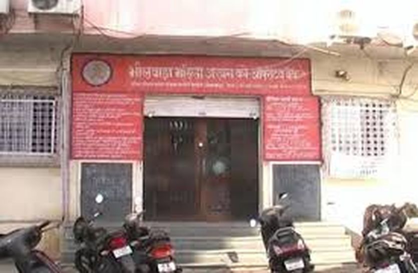 41 million accounts sent to DICGC in bhilwara