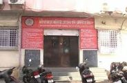 41 million accounts sent to DICGC in bhilwara