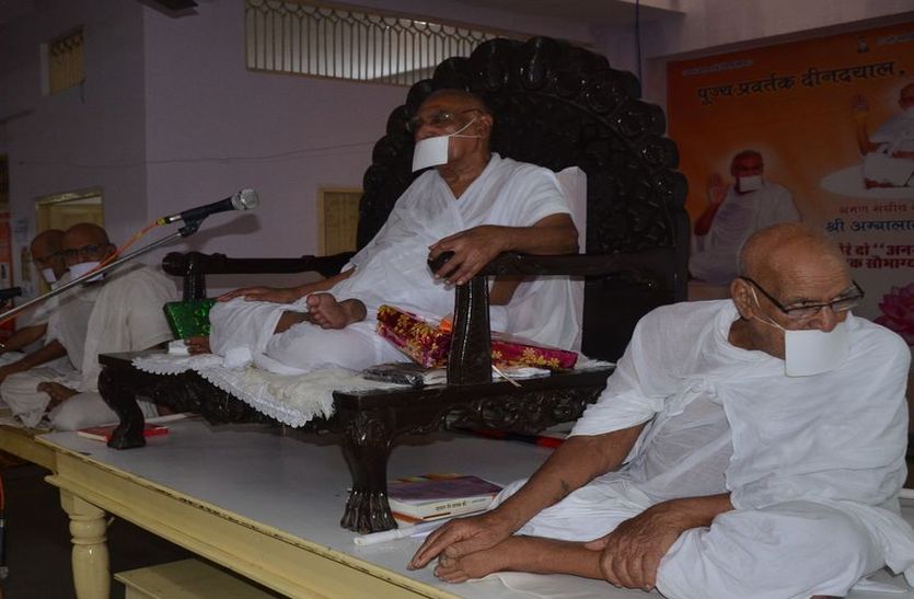 Should be curb-mind in bhilwara