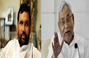 jdu and ljp