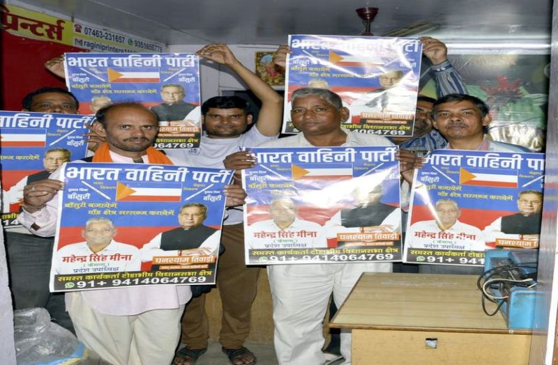 Poshar released. He entrusted the responsibility of the program to the