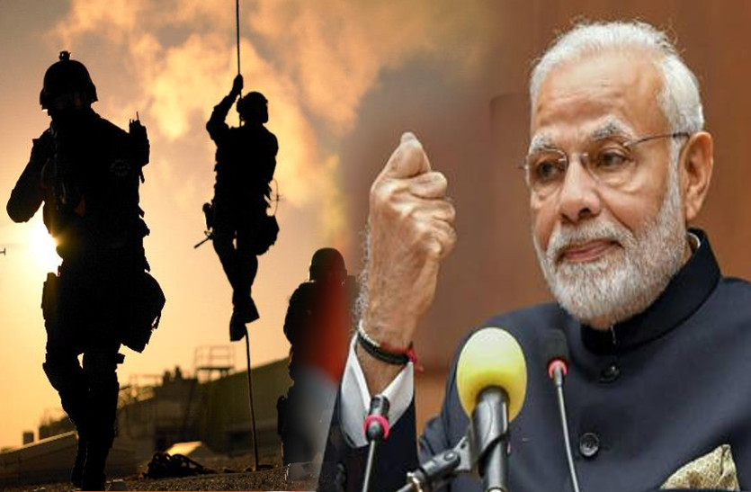 Narendra Modi