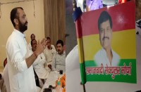 सपा- बसपा का नहीं होगा गठबंधन : देवेंद्र सिंह