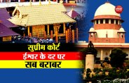  Sabarimala,