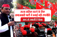 akhilesh yadav mp