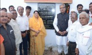 Rajsamand,Rajsamand Hindi news,Rajsamand local news,rajsamnd district news,