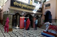 sawaimadhopur 