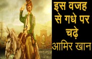 Thugs of Hindostan