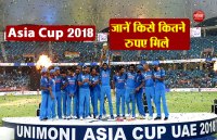 Asia Cup 2018