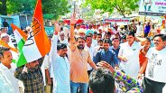 राज्य व केन्द्र सरकार के खिलाफ चहुंओर विरोध के स्वर ती