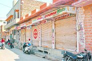 ऑनलाइन दवा बिक्री का विरोध, बंद रहे मेडिकल स्टोर