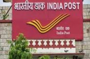 Three letters will get awards in letter writing in bhilwara