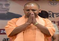   Chief Minister Yogi Adityanath