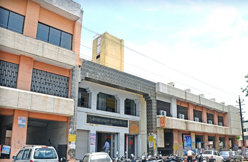 Urban Co-operative Bank is now connected to the UPA in Bhilwara