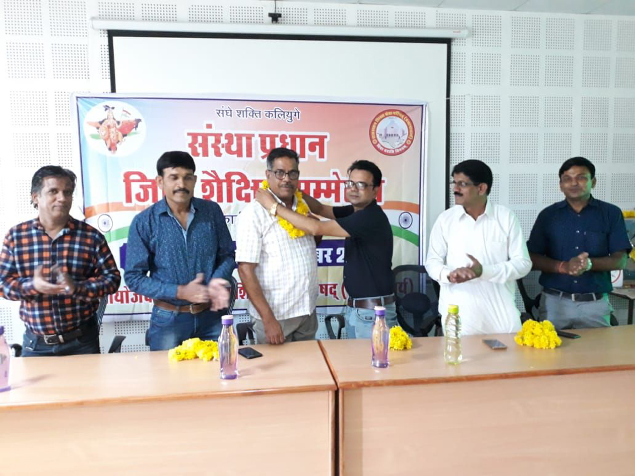 In order to create a good academic atmosphere in the district