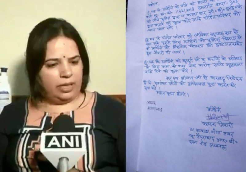 apple sales manager demands cbi investigation