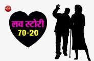 Love Story 70-20