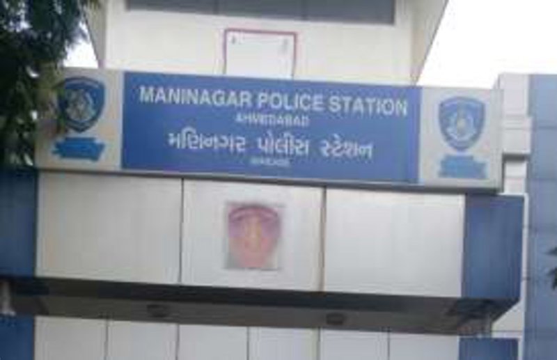 maninagar