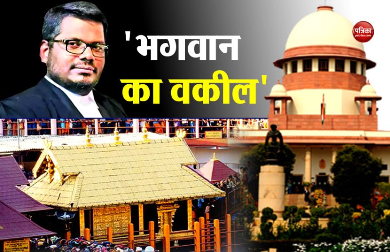 IIT Lawyer for Sabrimala Temple