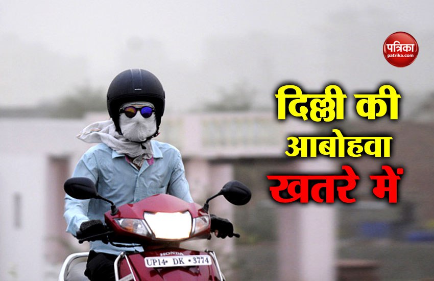 Delhi Air Quality 