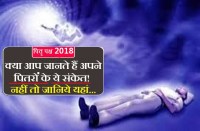 Pitra signals for you