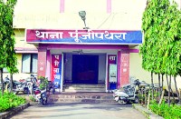 इस घटना को सुन पुलिस भी सकते में