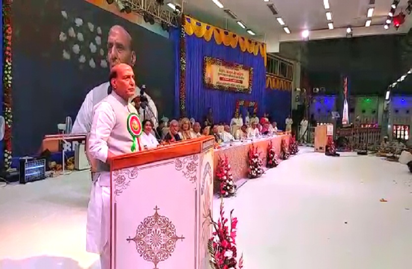 विज्ञान और भारत एक दूसरे के पूरक -राजनाथ