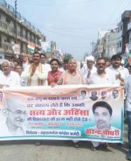 up news 