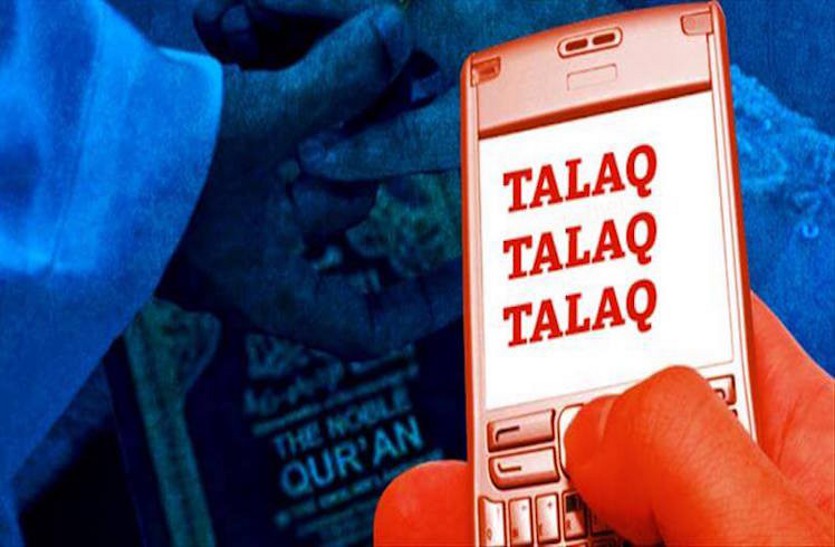 father-in-law attempted to commit adultery Triple talaq given by husba