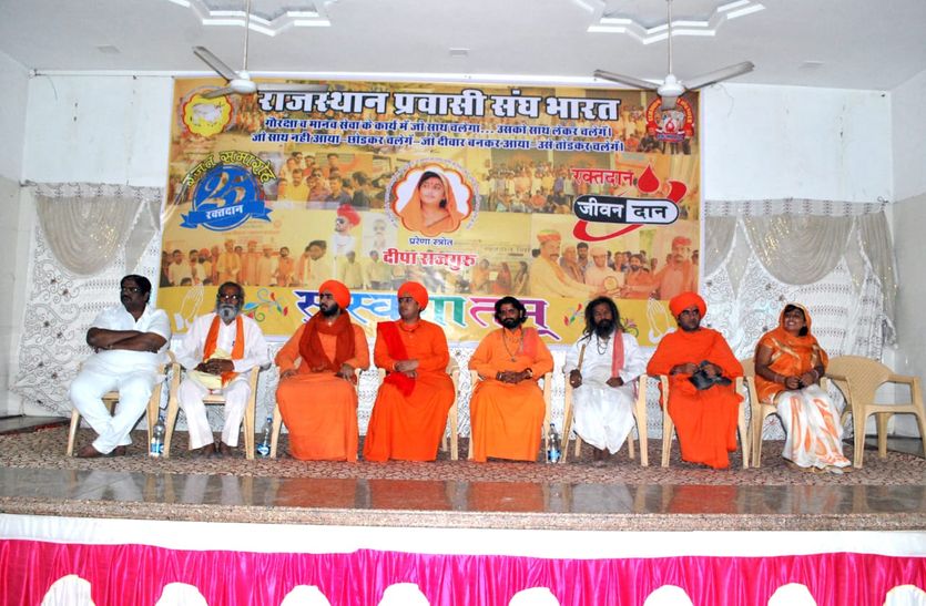 sirohi